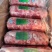 精修无油牛碎肉卷鲁西黄牛屠宰分割厂家直销