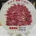 金钱腱/厂家直供/鲁西肥牛地标牛肉非遗美食