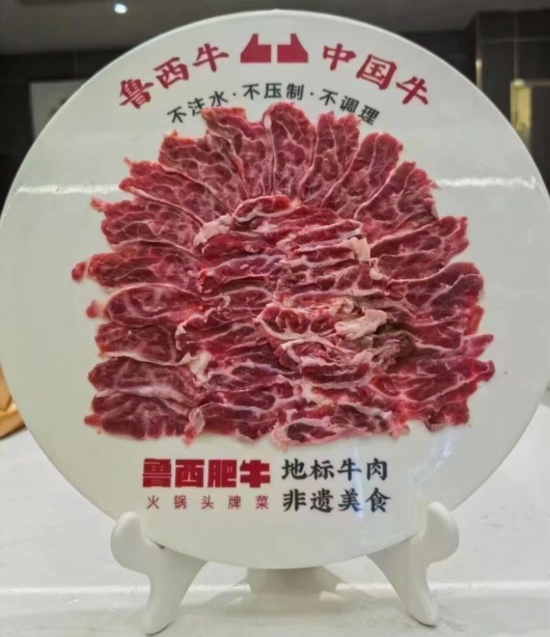 金钱腱/厂家直供/鲁西肥牛地标牛肉非遗美食