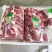 A眼肉A上脑成色好鲁西黄牛屠宰分割厂家一手货源