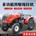 大棚王拖拉机704804果园多功能低矮型柴油机小马力四驱