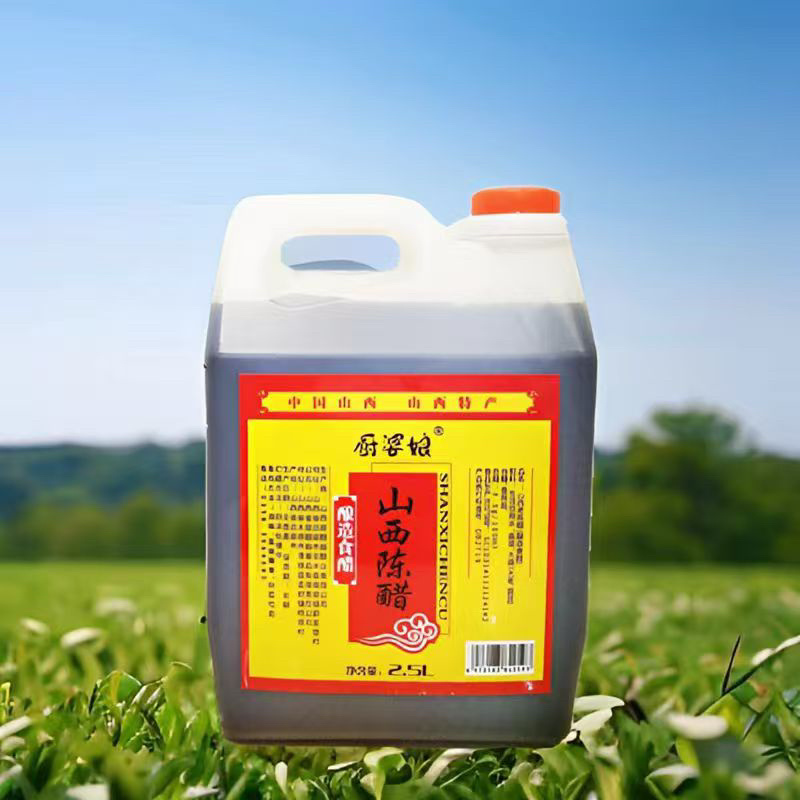 山西陈醋紫宁塔陈醋2.5L批发厂家直发