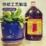 山西陈醋紫宁塔陈醋2.5L批发厂家直发