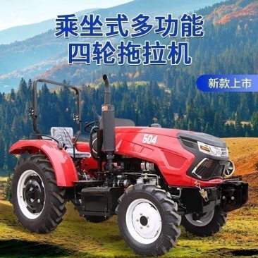 大型拖拉机农用四驱耕田地机大棚王旋耕机水旱大马力四轮微耕
