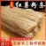 【工厂直供】红薯粉条电商代发常年供应量大从，证件齐全