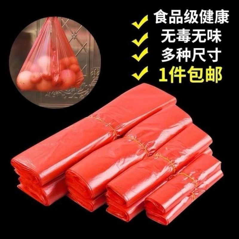 双十一特价（十斤)包邮**塑料袋食品袋外卖打包袋子手提袋
