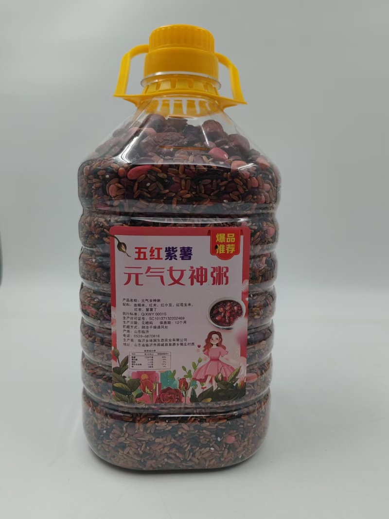 女神粥