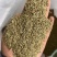 孜然印度，香味浓郁,颜色绿，干度好把短烧烤常备