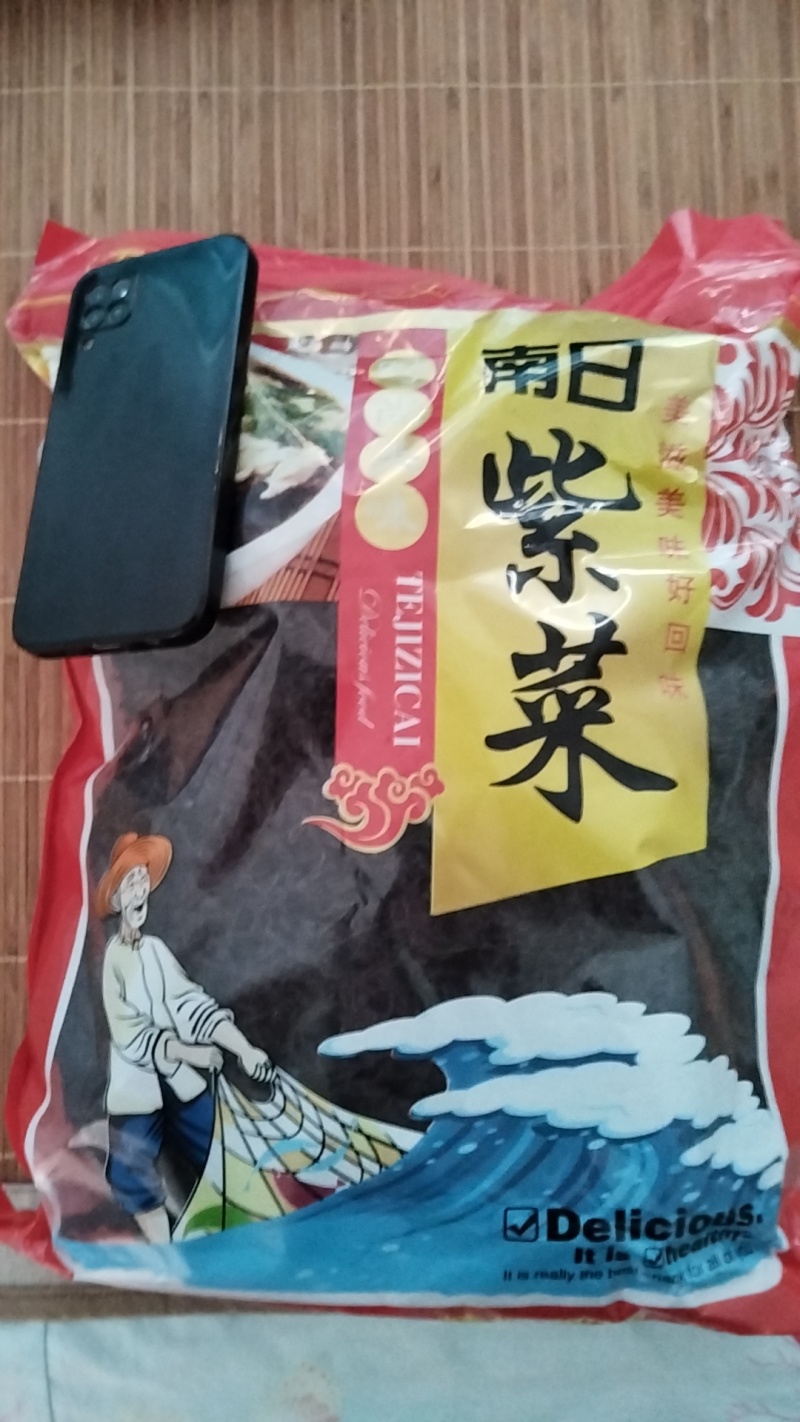 南日岛水紫菜干货无沙免洗特级紫菜散装紫菜
