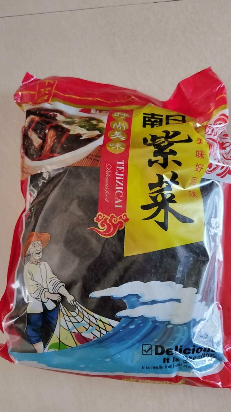 南日岛水紫菜干货无沙免洗特级紫菜散装紫菜