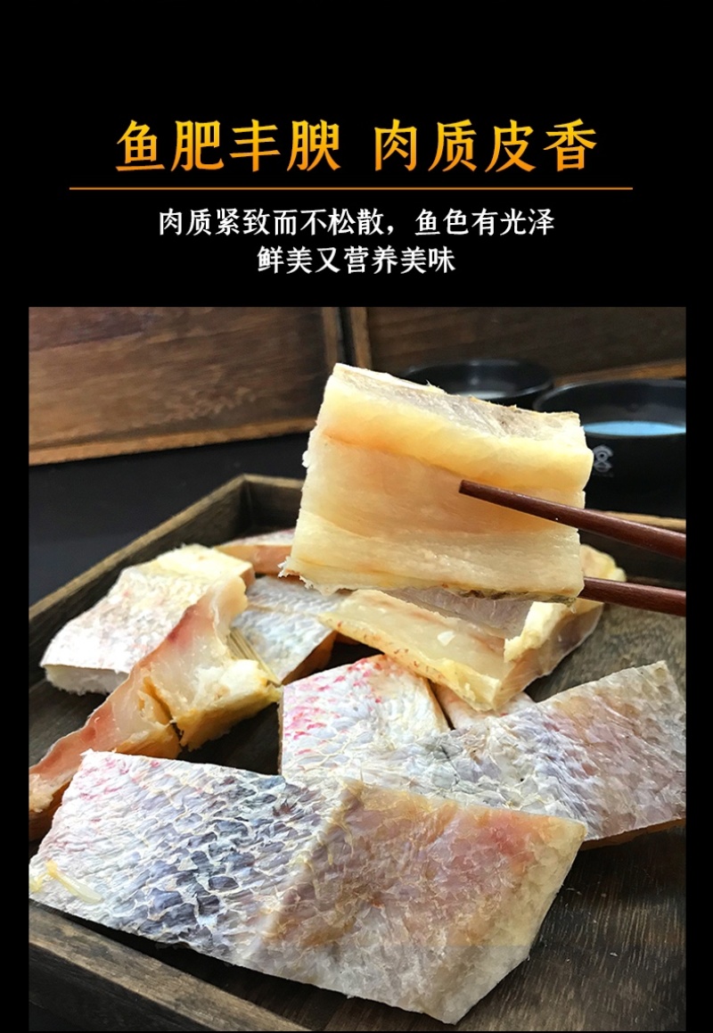 湛江特产野生海味干货新鲜渔民自晒黄鱼干香口咸鱼5条装海鲜