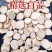 精选白芷价物好价低