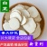 精选白芷价物好价低