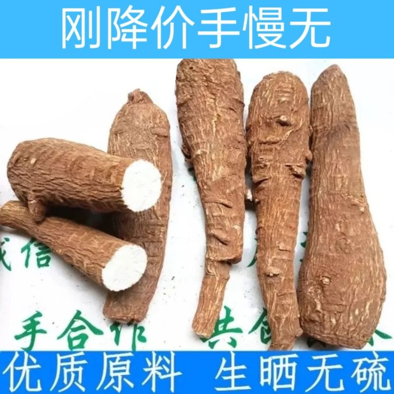 精选白芷价物好价低
