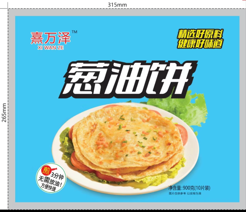 正宗手抓饼批发家庭装半成品懒人食品煎饼葱油饼商用早餐