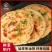 正宗手抓饼批发家庭装半成品懒人食品煎饼葱油饼商用早餐