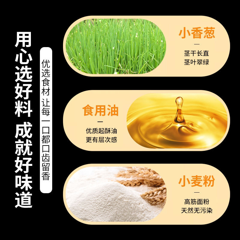 正宗手抓饼批发家庭装半成品懒人食品煎饼葱油饼商用早餐