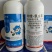 威远护驭15.5%甲维盐氯虫水稻稻纵卷叶螟威远甲维盐氯虫