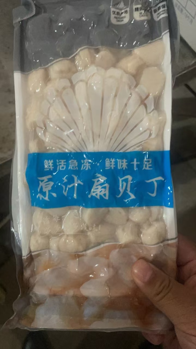 扇贝柱味道鲜甜贝柱肥厚鲜嫩弹牙质量保证产地直发