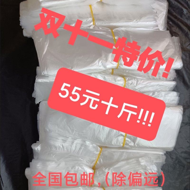 双十一特价（十斤)包邮**塑料袋食品袋外卖打包袋子手提袋