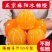 麻阳冰糖橙，支持一件代发，抖音，拼多多，淘宝等，高品质
