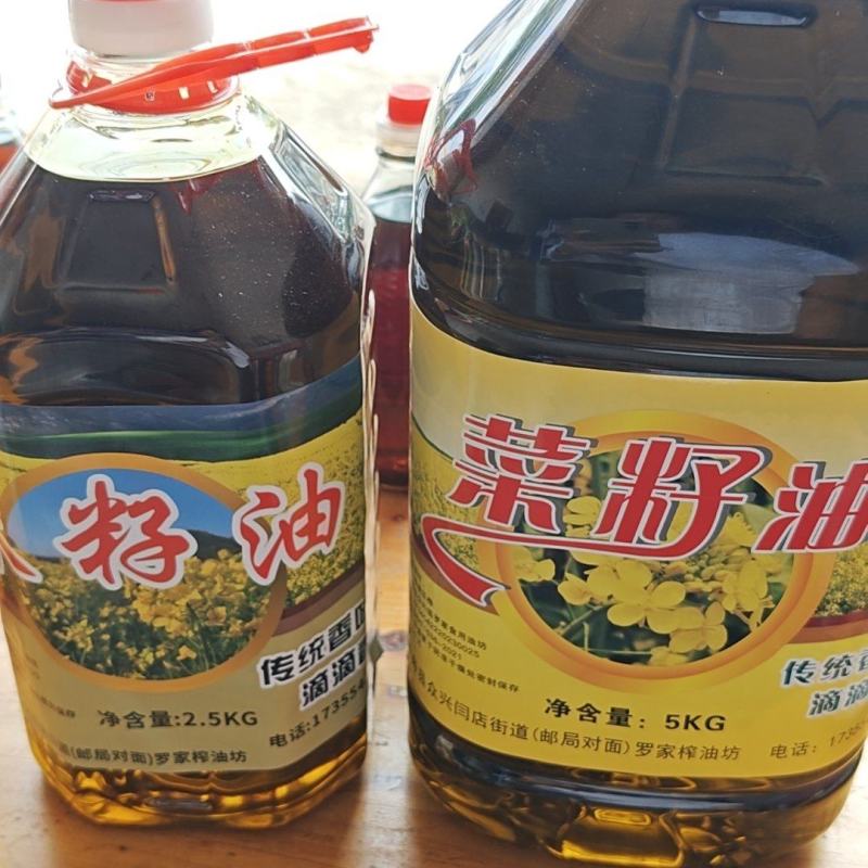 农家自榨纯正菜籽油多省包邮免运费