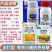 丰乐小麦除草剂甲基二磺隆氟唑磺隆二甲双氟节节麦野燕麦麦篙
