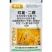 丰乐小麦除草剂甲基二磺隆氟唑磺隆二甲双氟节节麦野燕麦麦篙