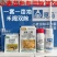 丰乐小麦除草剂甲基二磺隆氟唑磺隆二甲双氟节节麦野燕麦麦篙