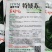 特矮苏矮脚青梗菜种子油亮苏州青种子高产耐寒耐冻黑亮青菜种