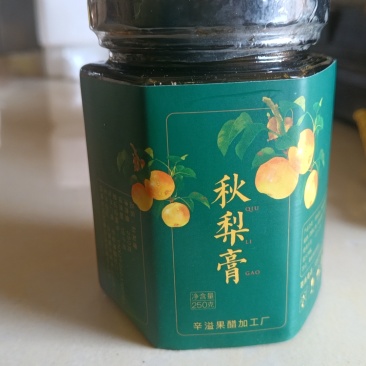 秋梨膏