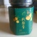秋梨膏