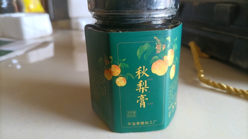 秋梨膏
