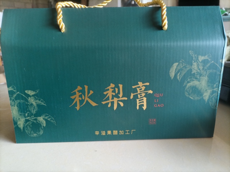 秋梨膏