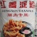 红薯淀粉现货供应，无添加品质保障，欢迎来电