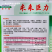 未来巨力水果黄瓜种子甜脆绿肉耐低温强雌油亮黄瓜种子
