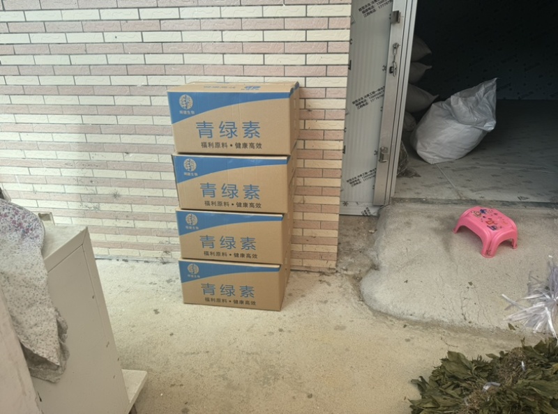 《精》见血清鲜货下单现采量大从优欢迎老板来电咨询可视频