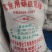 碳酸氢铵厂家现货农业用化肥冲施氮肥高含量碳酸氢铵