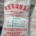 碳酸氢铵厂家现货农业用化肥冲施氮肥高含量碳酸氢铵
