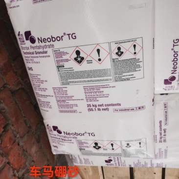 硼砂进口硼农用硼肥叶面肥水溶肥补充微量元素