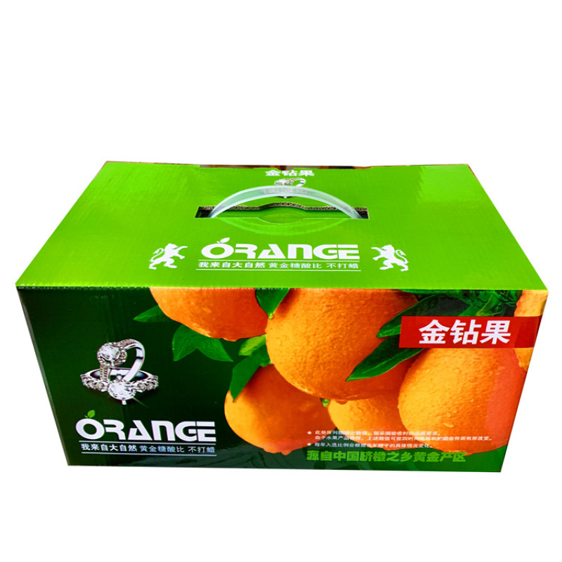 正宗赣南脐橙精品批发/代发/代办