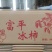 富平冰柿，口感像冰淇淋，味道甜，一斤装，可出口