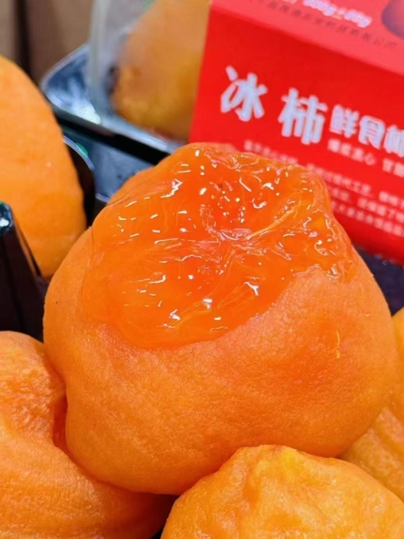 富平冰柿，口感像冰淇淋，味道甜，一斤装，可出口