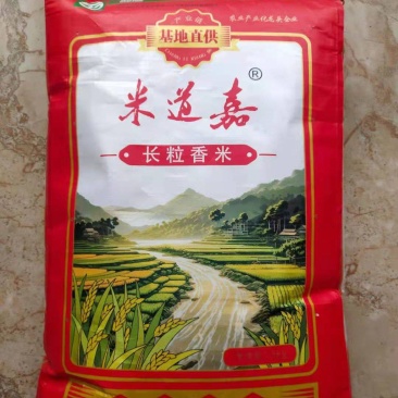 东北长粒香大米