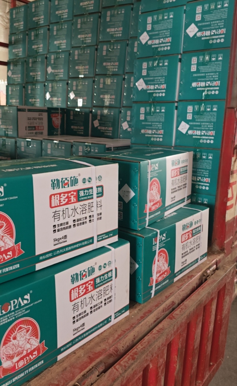 根多宝生根壮苗强根生根富含有机质促进健长