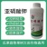 【厂家直供】叶面肥：亚磷酸钾防病抑菌，膨果着色。