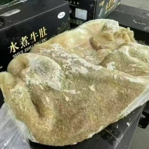 熟牛肚质量好21/斤