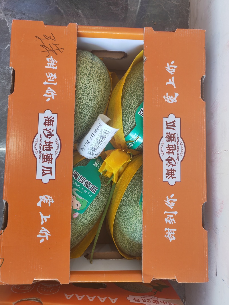 海南晓蜜25，二瓜，产地直供，对接个大市场，电商。
