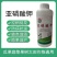 【厂家直供】叶面肥：亚磷酸钾防病抑菌，膨果着色。