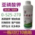 【厂家直供】叶面肥：亚磷酸钾防病抑菌，膨果着色。